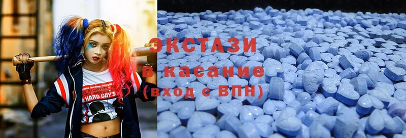 где продают наркотики  Петровск  Ecstasy MDMA 